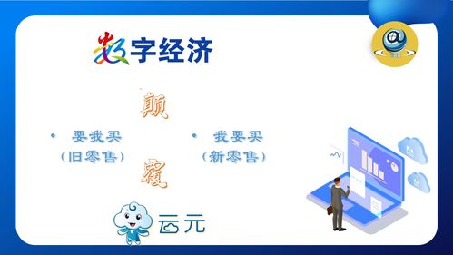 數(shù)字賦能消費(fèi)新篇章 華云如何以內(nèi)容服務(wù)踐行“為人民服務(wù)”